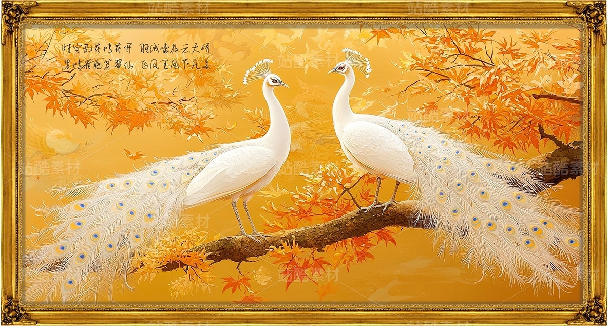 花开富贵牡丹花白色孔雀中式国画画框装饰素材客厅壁画(主预览-9127935) - 未分类 - 站酷设计师LuckBin5原创素材 - 站酷ZCOOL