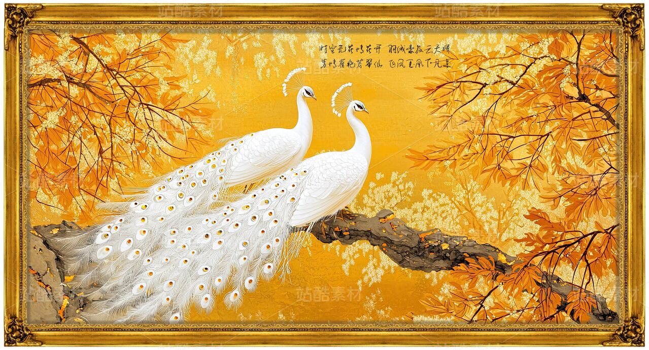 花开富贵牡丹花白色孔雀中式国画画框装饰素材客厅壁画