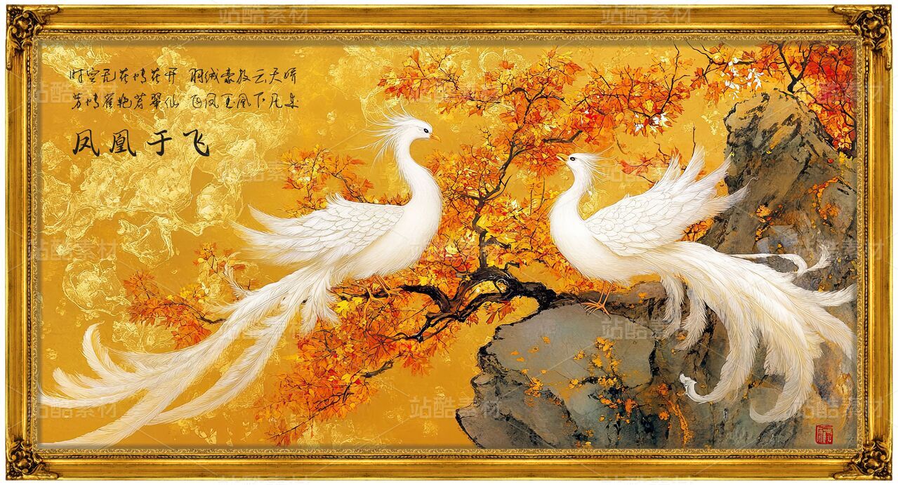 凤凰枫叶花开富贵牡丹孔雀中式国画装饰素材客厅壁画