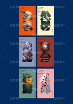 24節(jié)氣海報(bào)設(shè)計(jì)（導(dǎo)航-9128009） - 未分類 - 站酷設(shè)計(jì)師1900設(shè)計(jì)原創(chuàng)素材 - 站酷ZCOOL