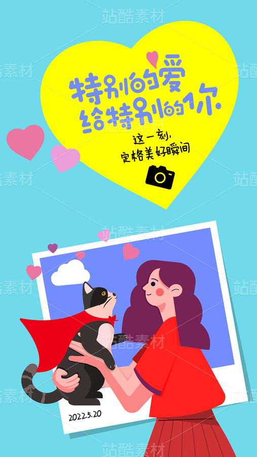 寵物插畫 定格美好瞬間（主預(yù)覽-9128043） - 未分類 - 站酷設(shè)計師1900設(shè)計原創(chuàng)素材 - 站酷ZCOOL