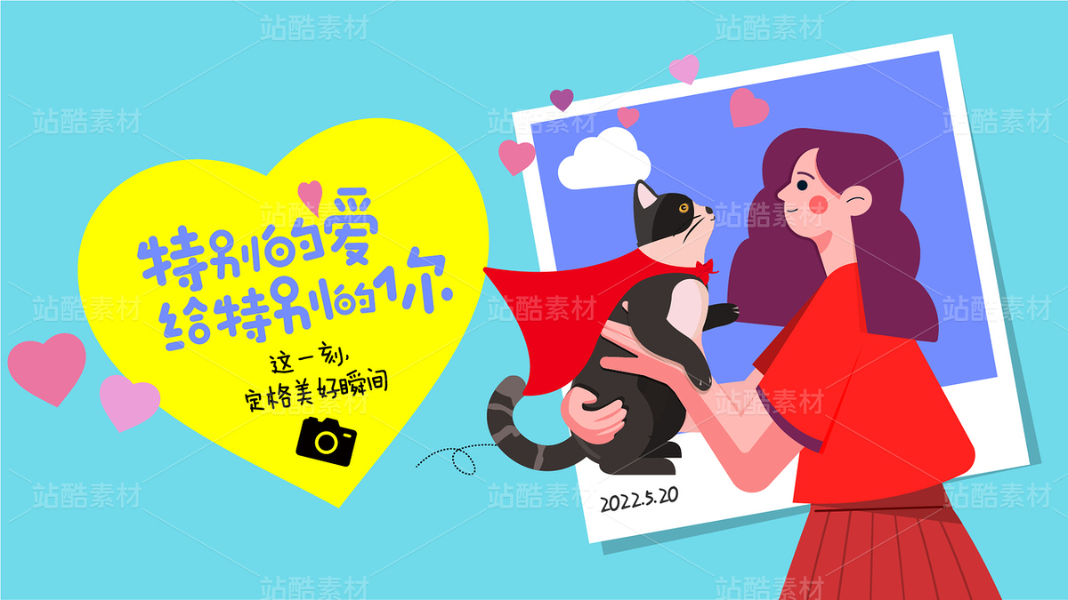 寵物插畫 定格美好瞬間（主預(yù)覽-9128045） - 未分類 - 站酷設(shè)計師1900設(shè)計原創(chuàng)素材 - 站酷ZCOOL