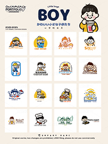 50+可爱小男孩原创设计-全套logo卡通（导航-9128890） - 未分类 - 站酷设计师心梦创意原创素材 - 站酷ZCOOL
