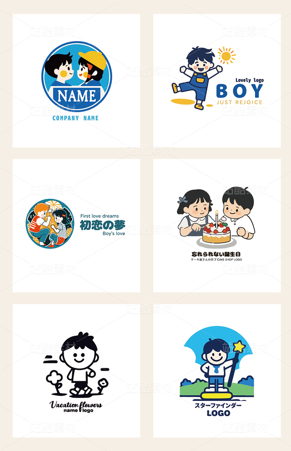 50+可爱小男孩原创设计-全套logo卡通（主预览-9128895） - 未分类 - 站酷设计师心梦创意原创素材 - 站酷ZCOOL