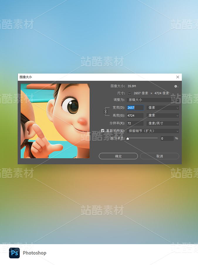 学校门口背着书包的男孩女孩PSD海报(主预览-9129299) - 未分类 - 站酷设计师jasonshow原创素材 - 站酷ZCOOL