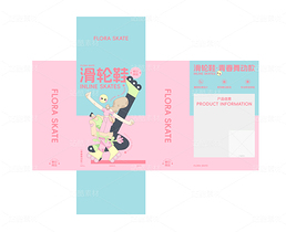 穿滑轮鞋的年轻男女|青春活力户外运动人物素材(导航-9740240) - 未分类 - 站酷设计师泗口沺原创素材 - 站酷ZCOOL