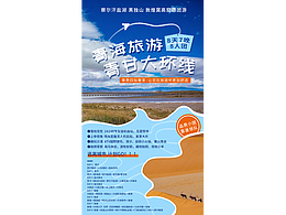 海报