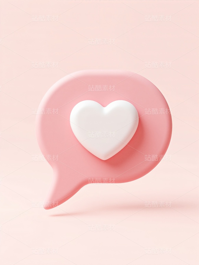 4款3D愛心愛情情人節(jié)心形對話框PNG免摳素材（主預(yù)覽-9741156） - 未分類 - 站酷設(shè)計(jì)師明原創(chuàng)素材 - 站酷ZCOOL