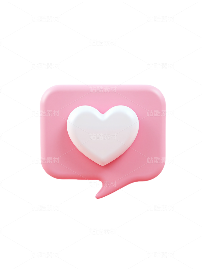 4款3D愛心愛情情人節(jié)心形對話框PNG免摳素材（主預(yù)覽-9741153） - 未分類 - 站酷設(shè)計(jì)師明原創(chuàng)素材 - 站酷ZCOOL
