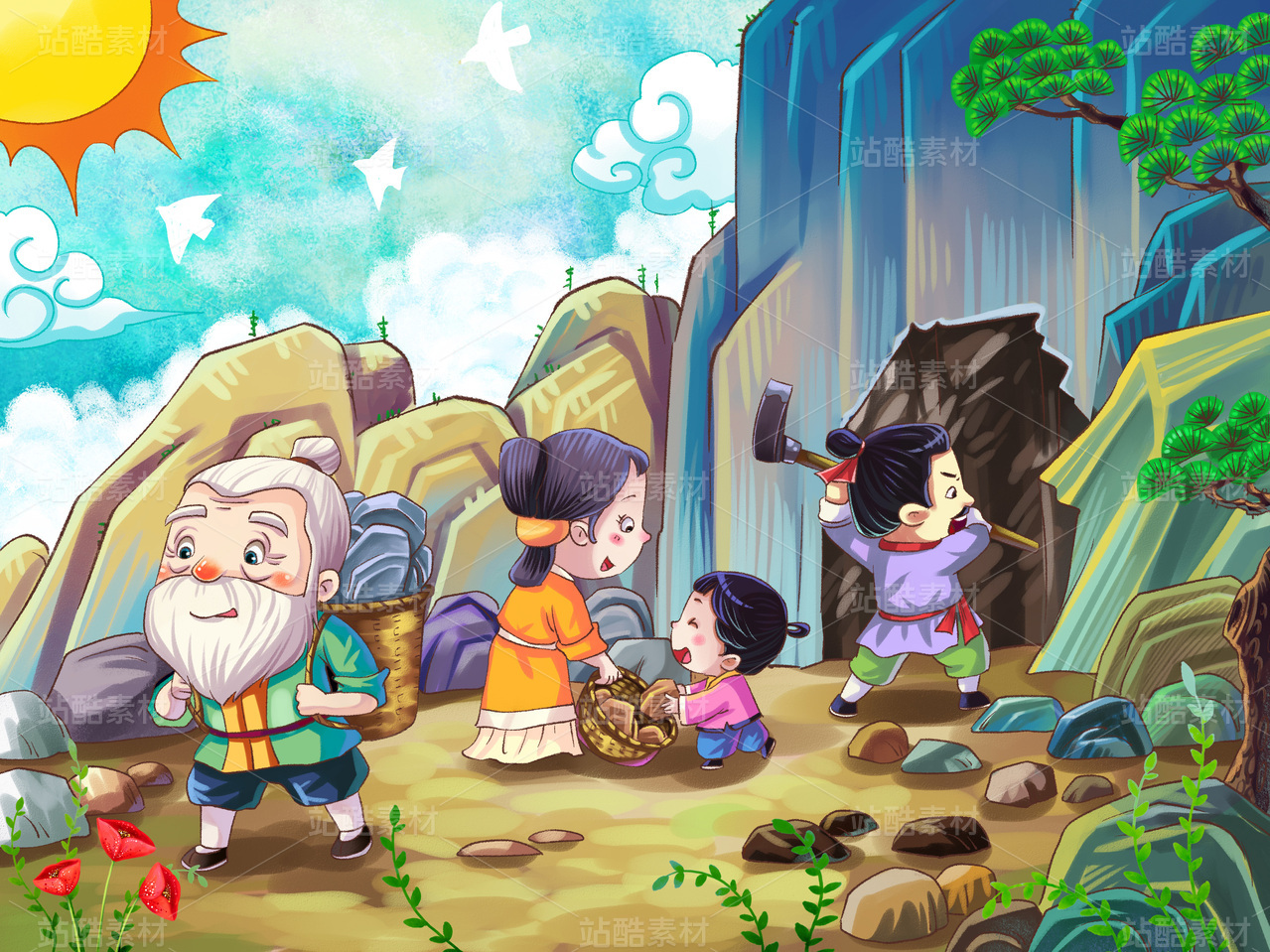 原创插画-愚公移山