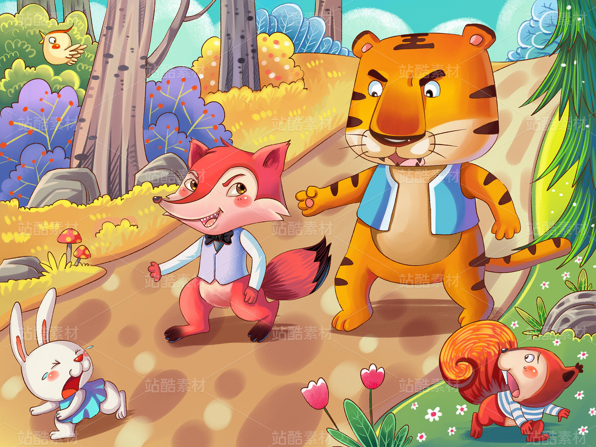 原創(chuàng)插畫-狐假虎威（主預(yù)覽-9741468） - 未分類 - 站酷設(shè)計(jì)師冰果bingo原創(chuàng)素材 - 站酷ZCOOL