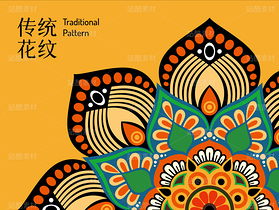 传统花纹东南亚风格花纹图案（导航-9753677） - 未分类 - 站酷设计师鱼羊设计工作室原创素材 - 站酷ZCOOL