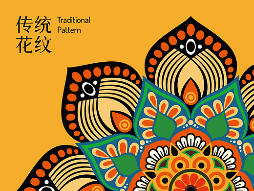 传统花纹东南亚风格花纹图案