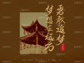 以笔为剑,纵情挥洒的东方气韵|御林铭心 颜体(导航-9767064) - 未分类 - 站酷设计师御林铭心原创素材 - 站酷ZCOOL