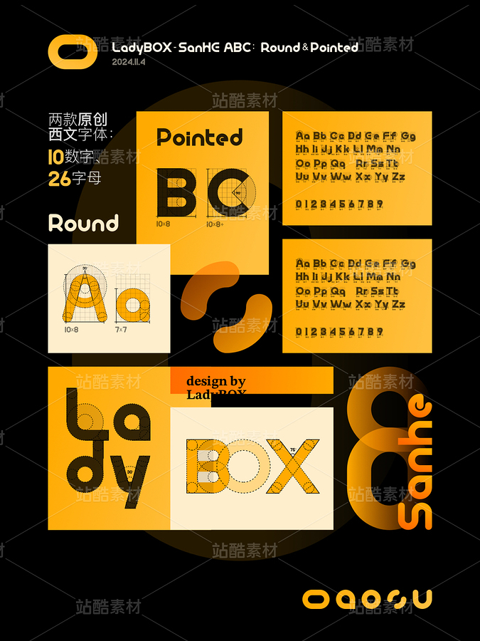 SanHE ABC圆润正经的西文字(主预览-9931800) - 未分类 - 站酷设计师LadyBOX原创素材 - 站酷ZCOOL