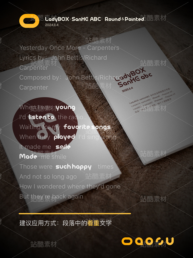 SanHE ABC圆润正经的西文字(主预览-9931807) - 未分类 - 站酷设计师LadyBOX原创素材 - 站酷ZCOOL
