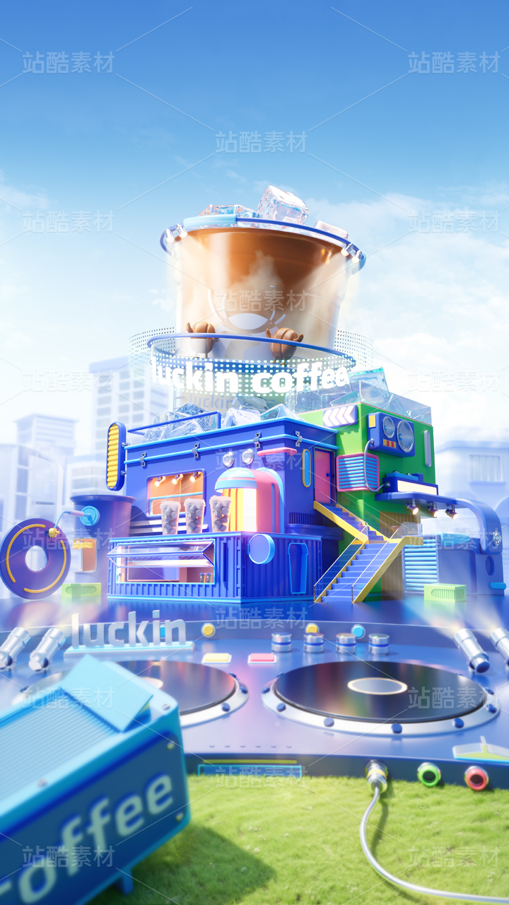 C4D瑞幸电商场景-OC渲染器