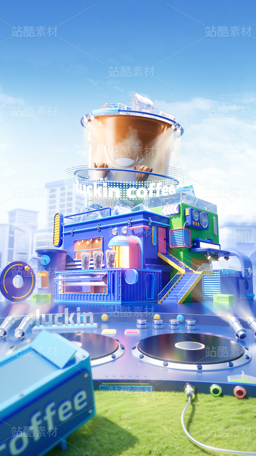 C4D瑞幸電商場景-OC渲染器（主預(yù)覽-9931849） - 未分類 - 站酷設(shè)計師我就是NiaoNiao原創(chuàng)素材 - 站酷ZCOOL