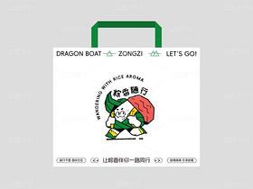 端午節(jié)插畫(huà)貼紙免摳素材（導(dǎo)航-9968744） - 未分類(lèi) - 站酷設(shè)計(jì)師泗口沺原創(chuàng)素材 - 站酷ZCOOL