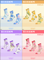 玫瑰系列筒襪印花圖（導(dǎo)航-9977959） - 未分類 - 站酷設(shè)計師瞳刖原創(chuàng)素材 - 站酷ZCOOL