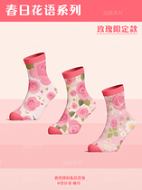 玫瑰系列筒襪印花圖（導(dǎo)航-9977960） - 未分類 - 站酷設(shè)計師瞳刖原創(chuàng)素材 - 站酷ZCOOL