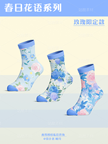 玫瑰系列筒襪印花圖（導(dǎo)航-9977961） - 未分類 - 站酷設(shè)計師瞳刖原創(chuàng)素材 - 站酷ZCOOL