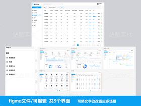 B端設(shè)計(jì)系統(tǒng)后臺(tái)界面（導(dǎo)航-9978324） - 未分類 - 站酷設(shè)計(jì)師考思考原創(chuàng)素材 - 站酷ZCOOL