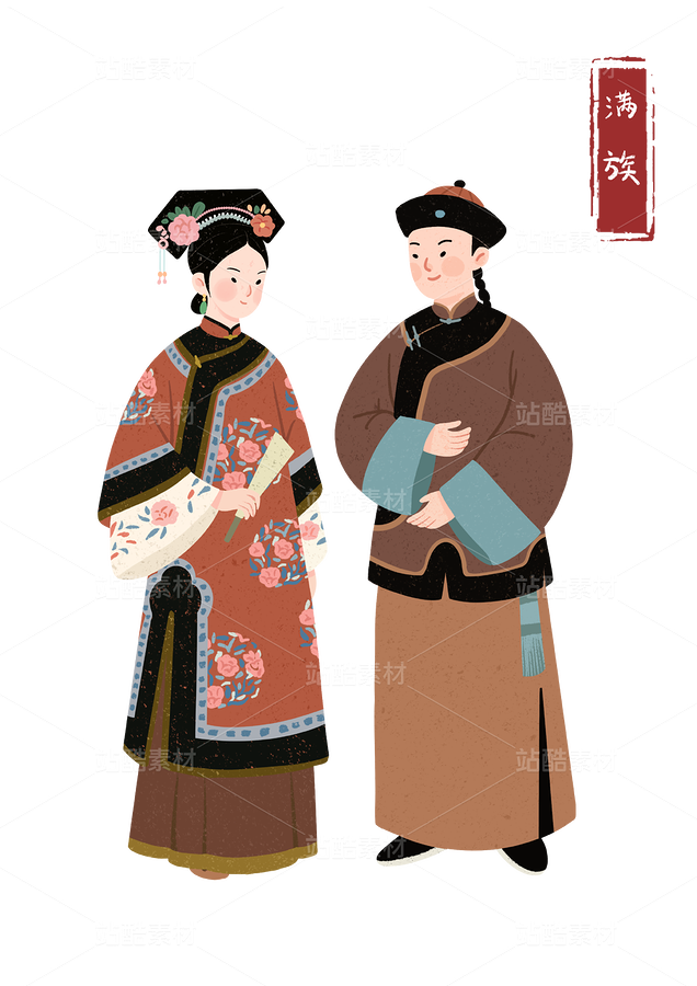 满族男女传统服饰形象（主预览-9978492） - 未分类 - 站酷设计师之一丶Design原创素材 - 站酷ZCOOL