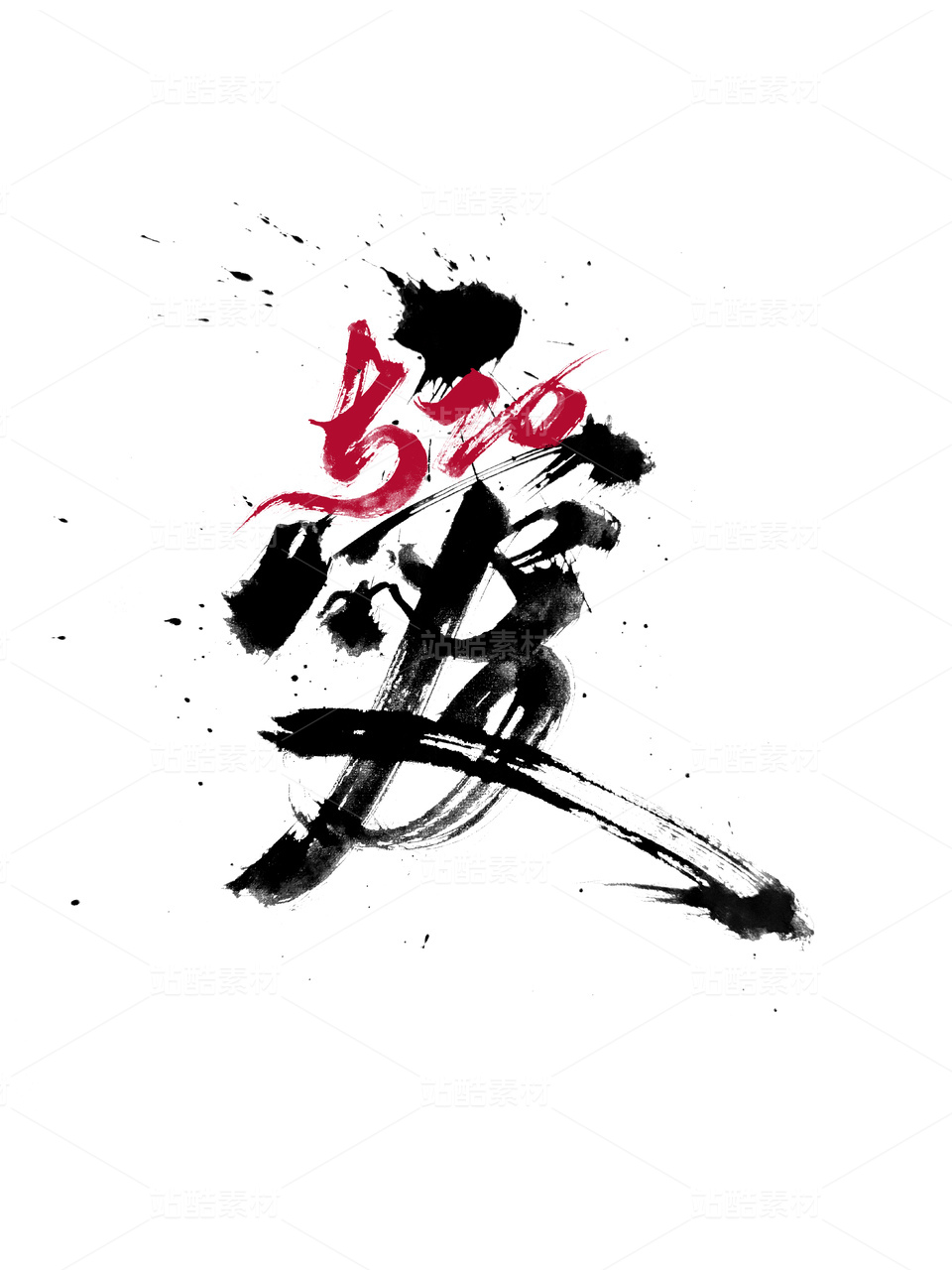 爱520