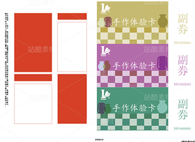 乐陶创意体验工坊标志设计(导航-9979227) - 未分类 - 站酷设计师Z875951134原创素材 - 站酷ZCOOL