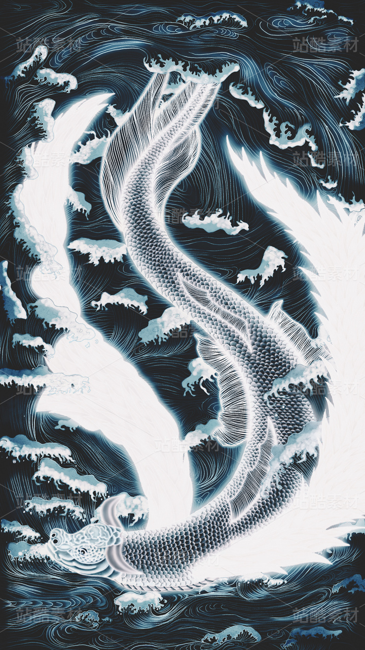 山海经-鯥