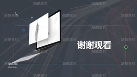 AI Prompt工程深度解析PPT（导航-10077094） - 未分类 - 站酷设计师姚进步原创素材 - 站酷ZCOOL