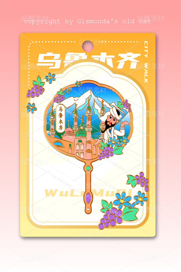 乌鲁木齐大巴扎天山旅游纪念品冰箱贴随身镜（主预览-10093495） - 未分类 - 站酷设计师吉丝梦妲的老猫咪原创素材 - 站酷ZCOOL