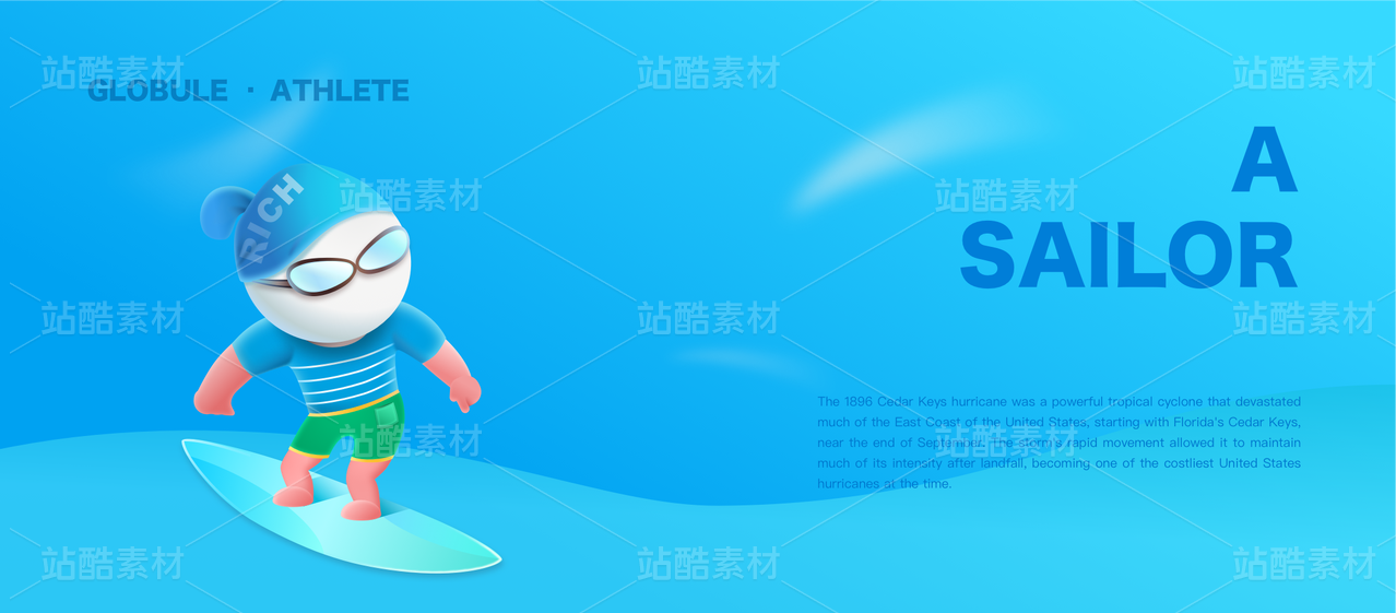 IP形象插画设计