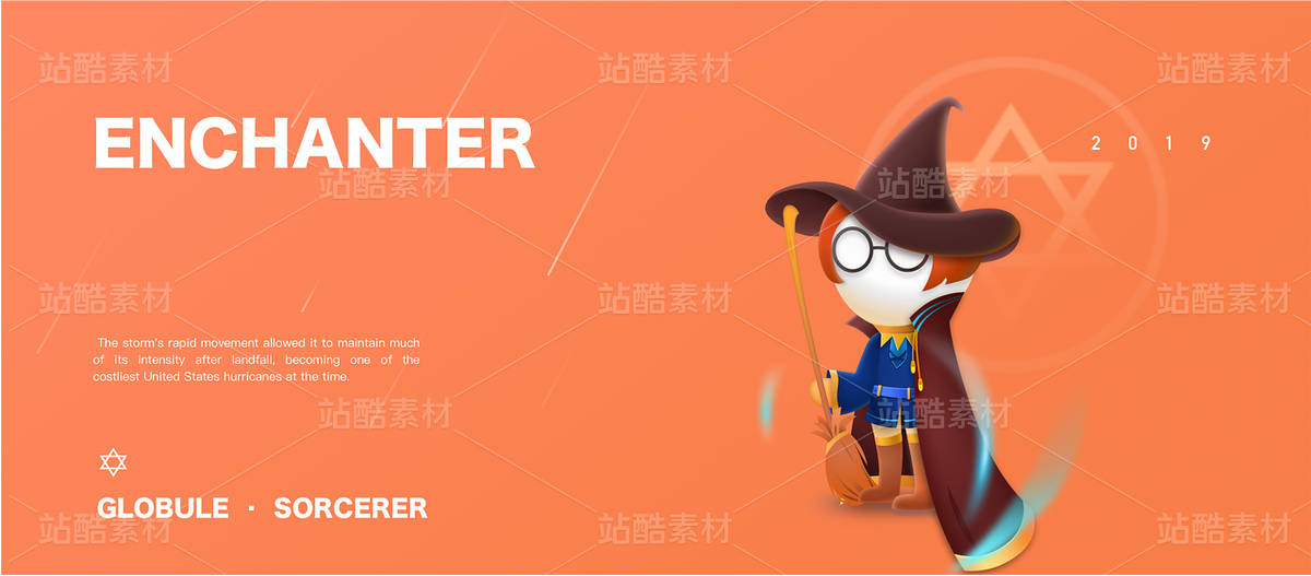 IP形象插画设计(主预览-10100319) - 未分类 - 站酷设计师LuoT_y原创素材 - 站酷ZCOOL