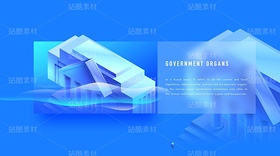 B端2.5D插画（导航-10102465） - 未分类 - 站酷设计师LuoT_y原创素材 - 站酷ZCOOL