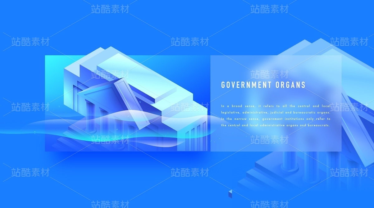 B端2.5D插画（主预览-10102465） - 未分类 - 站酷设计师LuoT_y原创素材 - 站酷ZCOOL