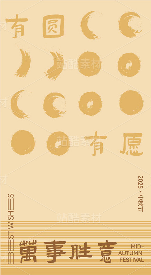 中秋节新中式国风海报 礼盒包装设计（主预览-10153706） - 未分类 - 站酷设计师A_霖原创素材 - 站酷ZCOOL