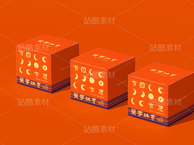 中秋节新中式国风海报 礼盒包装设计（导航-10153709） - 未分类 - 站酷设计师A_霖原创素材 - 站酷ZCOOL