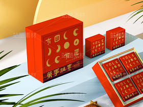 中秋节新中式国风海报 礼盒包装设计（导航-10153708） - 未分类 - 站酷设计师A_霖原创素材 - 站酷ZCOOL