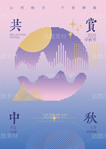 月中星河 中秋节主视觉设计 海报设计 包装设计（导航-10153869） - 未分类 - 站酷设计师A_霖原创素材 - 站酷ZCOOL