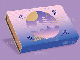 月中星河 中秋节主视觉设计 海报设计 包装设计（导航-10153870） - 未分类 - 站酷设计师A_霖原创素材 - 站酷ZCOOL