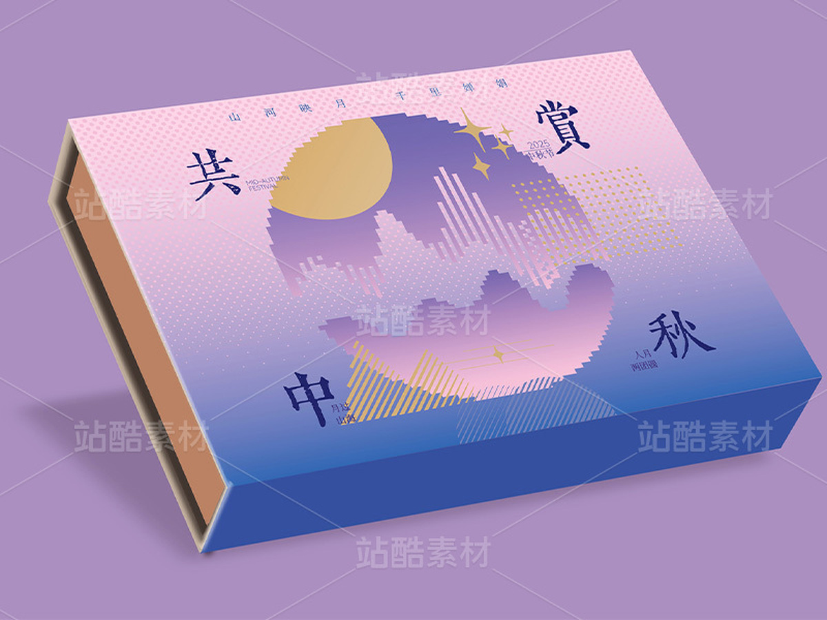 月中星河 中秋节主视觉设计 海报设计 包装设计（主预览-10153870） - 未分类 - 站酷设计师A_霖原创素材 - 站酷ZCOOL