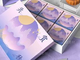 月中星河 中秋节主视觉设计 海报设计 包装设计（导航-10153871） - 未分类 - 站酷设计师A_霖原创素材 - 站酷ZCOOL