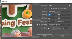 年中慶卡通商業(yè)氛圍海報主視覺PSD（導(dǎo)航-10315775） - 未分類 - 站酷設(shè)計師jasonshow原創(chuàng)素材 - 站酷ZCOOL