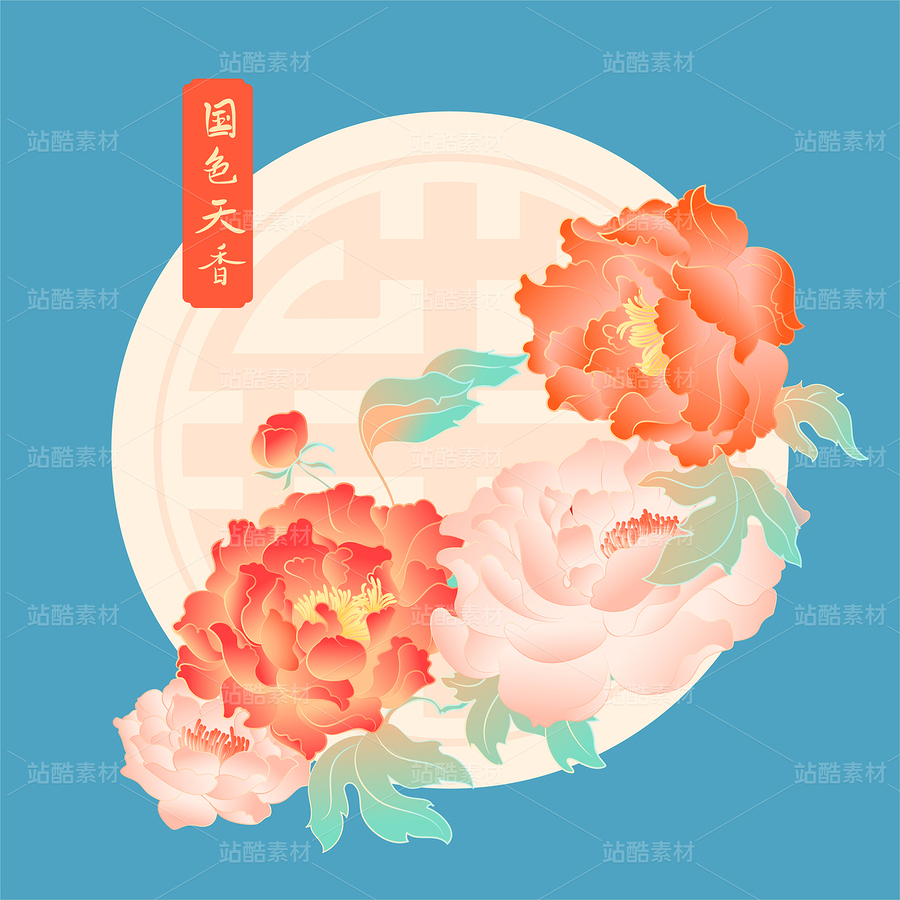 粉色紅色牡丹花描邊國風矢量插畫（主預覽-10567776） - 未分類 - 站酷設計師東晨原創(chuàng)素材 - 站酷ZCOOL