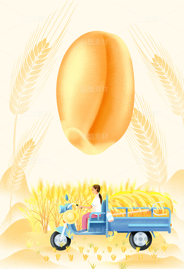 世界粮食日中国农民小麦丰收麦穗插画（主预览-10589159） - 未分类 - 站酷设计师東晨原创素材 - 站酷ZCOOL