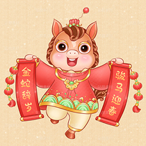 12幅马年新春贺岁插画（导航-10589375） - 未分类 - 站酷设计师SYF朝生原创素材 - 站酷ZCOOL