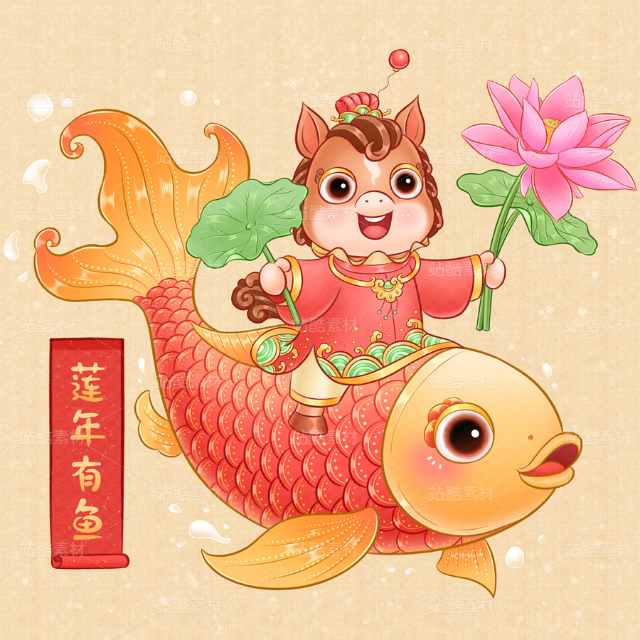 12幅马年新春贺岁插画（主预览-10589372） - 未分类 - 站酷设计师SYF朝生原创素材 - 站酷ZCOOL