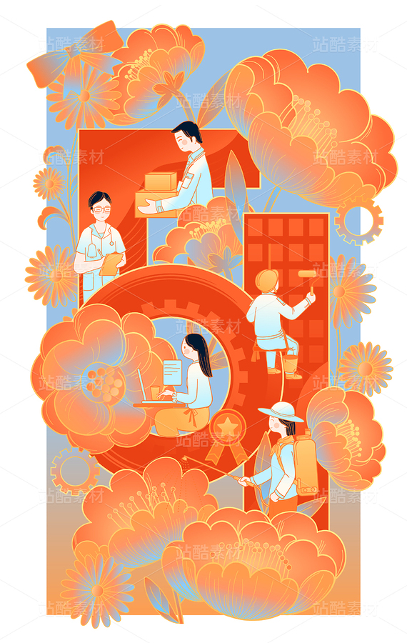 五一劳动节花卉人物劳动描边风创意插画（主预览-10604841） - 未分类 - 站酷设计师東晨原创素材 - 站酷ZCOOL